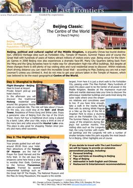 Beijing Classic: the Centre of the World (4 Days/3 Nights)