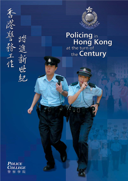 Policing in Hong Kong at the Turn of the Century