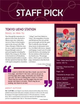 TOKYO UENO STATION Novel by Miri Yu Seen Through the Memories of a “Village” Near Ueno Station in Ghost in Ueno Park, This Book Is Tokyo