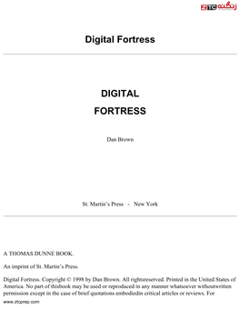 Digital Fortress