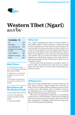 Western Tibet ( Ngari) མངའ་ ས་