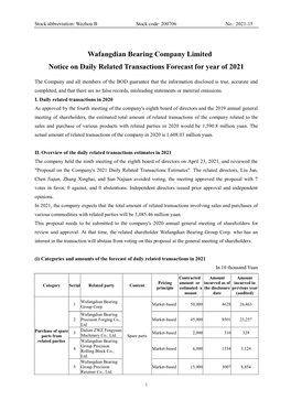 Wafangdian Bearing Company Limited Notice on Daily Related Transactions Forecast for Year of 2021