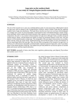 Aapa Mire on the Southern Limit: a Case Study in Vologda Region (North-Western Russia)