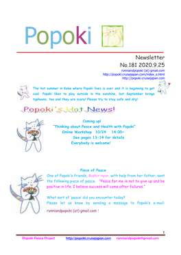 Newsletter No.181 2020.9.25 Ronniandpopoki (At) Gmail.Com