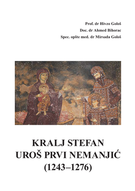 Kralj Stefan Uroš Prvi Nemanjić (1243–1276)