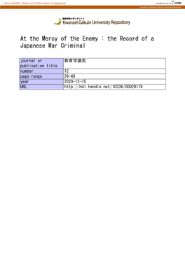 The Record of a Japanese War Criminal