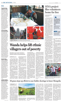 Wanda Helps Lift Ethnic Villagers out of Poverty