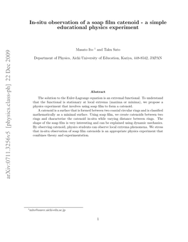 In-Situ Observation of a Soap Film Catenoid-A Simple Educational