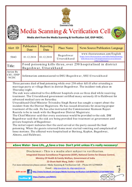 Media Scanning & Verification Cell