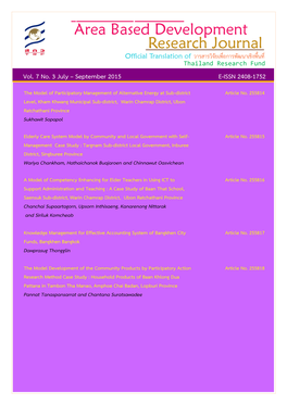 Vol. 7 No. 3 July – September 2015 E-ISSN 2408-1752