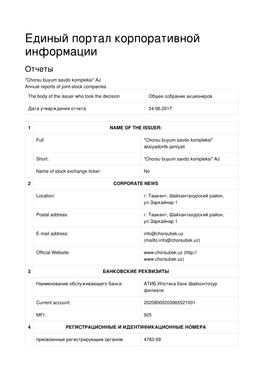 Eдиный Портал Корпоративной Информации Отчеты "Chorsu Buyum Savdo Kompleksi" AJ Annual Reports of Joint-Stock Companies