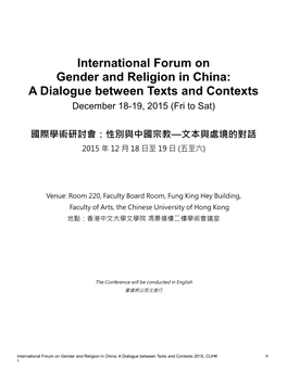 International Forum on Gender and Religion in China: a Dialogue Between Texts and Contexts
