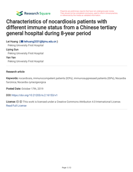 Characteristics of Nocardiosis Patients with Different Immune Status from a Chinese Tertiary General Hospital During 8-Year Period