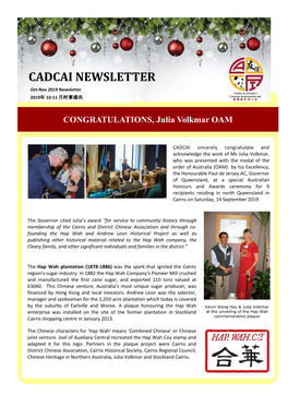 CADCAI NEWSLETTER Oct-Cadcainov 2019 Newsletter NEWSLETTER 2019年TERM 10-11 月时事通讯 4 TIMETABLE