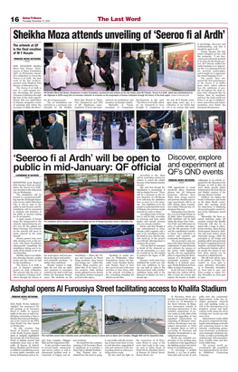 Sheikha Moza Attends Unveiling of 'Seeroo Fi Al Ardh'