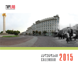 Kalendari Calendar 2015