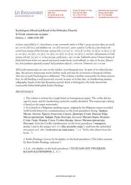 Euchologion [Missal and Ritual of the Orthodox Church] in Greek, Manuscript on Paper Greece, C