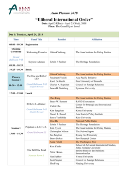 “Illiberal International Order” Date: April 24(Tue) – April 25(Wed), 2018 Place: the Grand Hyatt Seoul