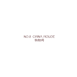 No 8 China House Ala Carte Menu