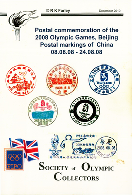 Postal Commemoration of the 2008 Olympic Games, Beijing Postal Markings of China 08.08.08 - 24.08.08