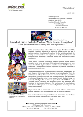 Launch of Bisty's Pachislot Machine “Neon Genesis Evangelion”