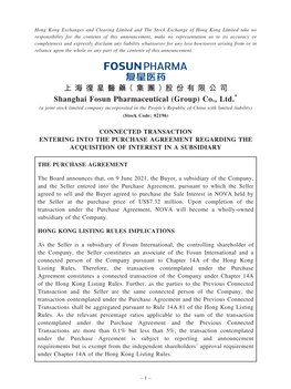 股 份 有 限 公 司 Shanghai Fosun Pharmaceutical