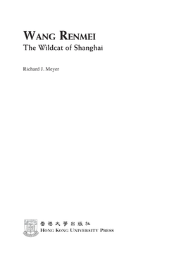 Wang Renmei: the Wildcat of Shanghai Summer He Spent the Entire Vacation Living at the Educator’S Home