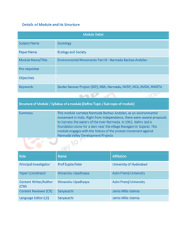 Details of Module and Its Structure