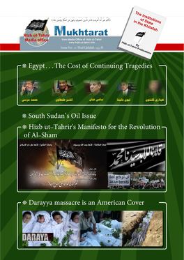 Mukhtarat Issue 10 Thul Qiddah