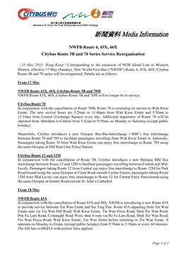 NWFB Route 4, 43X, 46X Citybus Route 3B and 70 Series Service Reorganisation