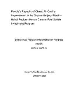 Hebei Region—Henan Cleaner Fuel Switch Investment Program