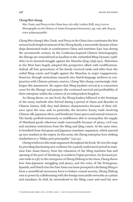 198 Cheng Wei-Chung Cheng Wei-Chung's War, Trade, And