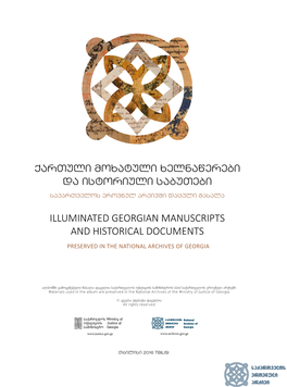 Illuminated Georgian Manuscripts and Historical Documents