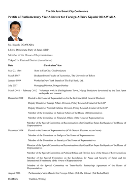 Profile of Parliamentary Vice-Minister for Foreign Affairs Kiyoshi ODAWARA