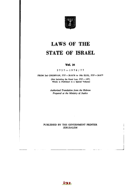 Laws of the State of Israel