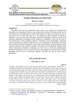 Hydrochemical Assessment of Water Resources in Al-Teeb Area, Ne Maissan Governorate, South Iraq