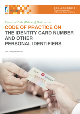 Code of Practice on the Identity Card Number and Other Personal Identifiers