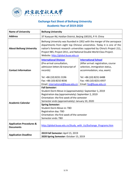 Exchange Fact Sheet of Beihang University Academic Year of 2019-2020