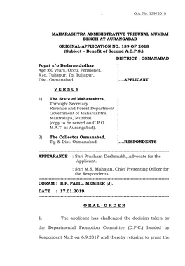 Maharashtra Administrative Tribunal Mumbai Bench at Aurangabad