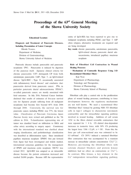 Proceedings of the 63Rd General Meeting of the Showa University Society