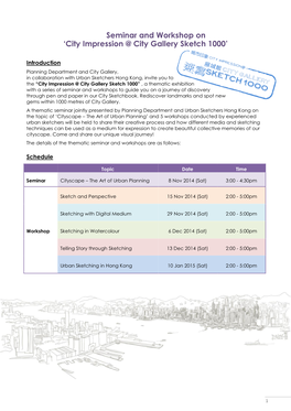 Seminar and Workshop on 'City Impression @ City Gallery Sketch