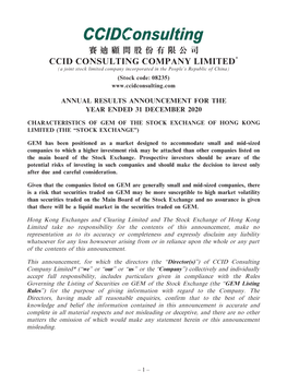 賽迪顧問股份有限公司 CCID CONSULTING COMPANY LIMITED* (A Joint Stock Limited Company Incorporated in the People’S Republic of China) (Stock Code: 08235)