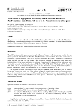 A New Species of Hypoganus Kiesenwetter, 1858 (Coleoptera: Elateridae: Dendrometrinae) from China, with Notes on the Palaearctic Species of the Genus