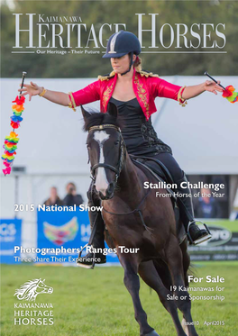 2015 National Show Stallion Challenge Photographers' Ranges