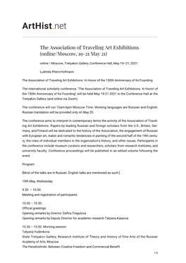 The Association of Traveling Art Exhibitions (Online/Moscow, 19-21 May 21)