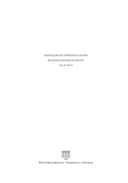 Филозофски Факултет, Универзитет У Београду Београдски Историјски Гласник Belgrade Historical Review