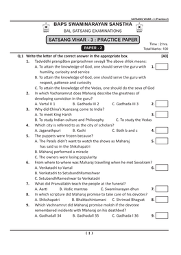 SATSANG VIHAR - 3 (Practice-2) BAPS SWAMINARAYAN SANSTHA BAL SATSANG EXAMINATIONS