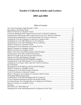 Teacher's Collected Articles and Lectures 2003 and 2004