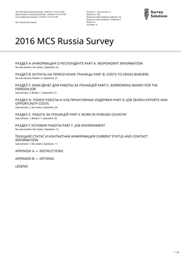 2016 MCS Russia Survey