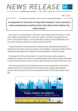 In Preparation for the Launch of “Tokyo Metro Academy” Online Courses for Railway Professionals Around the World, Tokyo Metro Will Be Holding “Free